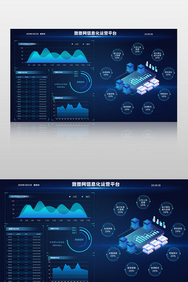 藍色大氣企業大數據網頁模板